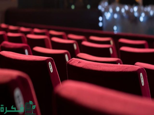 سينما مول العرب في