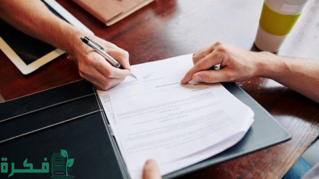 طرق إثبات عقد العمل غير المكتوب السعودية طرق إثبات عقد العمل غير المكتوب السعودية