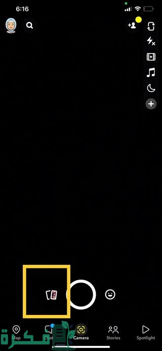 كيف انزل سنابه قديمة كأنها جديدة كيف انزل سنابه قديمة كأنها جديدة