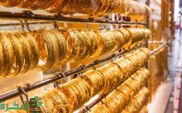 معلومات عن سوق البطحاء للذهب معلومات عن سوق البطحاء للذهب