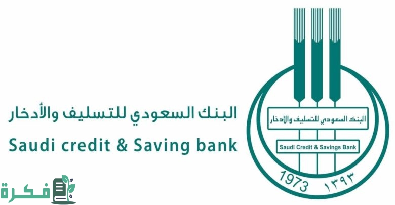 نموذج تسليف مبلغ بالنظام السعودي جاهز 1 نموذج تسليف مبلغ بالنظام السعودي