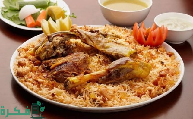 منيو مطاعم ومطابخ الربوة الجديد منيو مطاعم ومطابخ الربوة الجديد