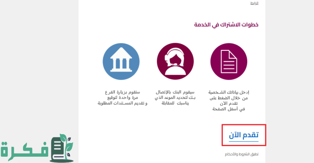 شروط فتح حساب بالدولار في بنك qnb شروط فتح حساب بالدولار في بنك qnb