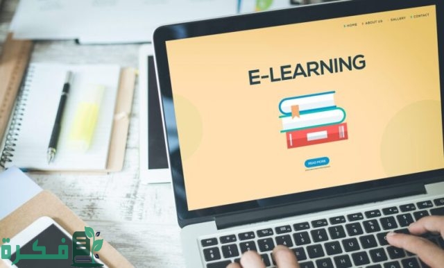 منصة التطوير المهني التعليمي الإلكتروني اون لاين في السعودية منصة التطوير المهني التعليمي الإلكتروني اون لاين في السعودية