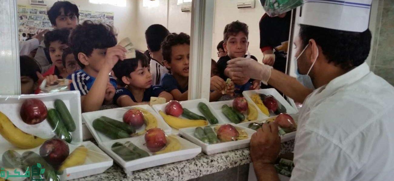 التقديم على المقاصف المدرسية 1 طريقة التقديم على المقاصف المدرسية