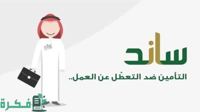 راتبي 7000 كم يعطوني