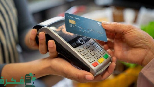 كم المبلغ الموجود في بطاقة الأهلي مسبقة الدفع كم المبلغ الموجود في بطاقة الأهلي مسبقة الدفع
