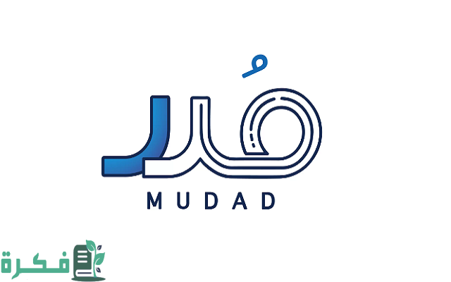 كم نسبة الالتزام المطلوبة في مدد كم نسبة الالتزام المطلوبة في مدد