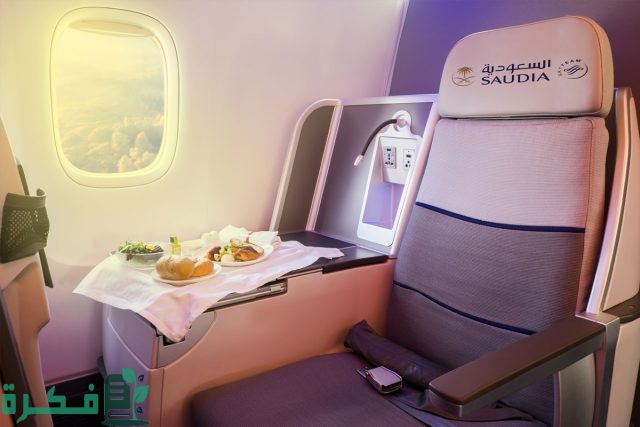 ما هو الفرق بين درجة رجال الأعمال والأولى في الخطوط السعودية ما هو الفرق بين درجة رجال الأعمال والأولى في الخطوط السعودية