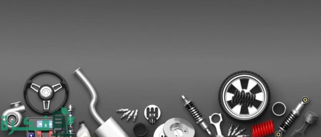شروط البلدية لفتح محل زينة سيارات شروط البلدية لفتح محل زينة سيارات