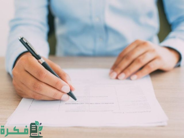 نموذج طلب تنازل عن سجل تجاري ورخصة بلدية نموذج طلب تنازل عن سجل تجاري ورخصة بلدية