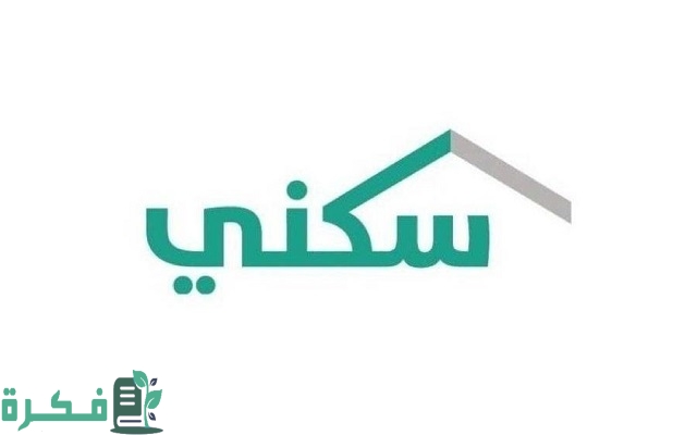 هل يحق للبنك خصم الدعم السكني (sama.gov.sa) 1 هل يحق للبنك خصم الدعم السكني