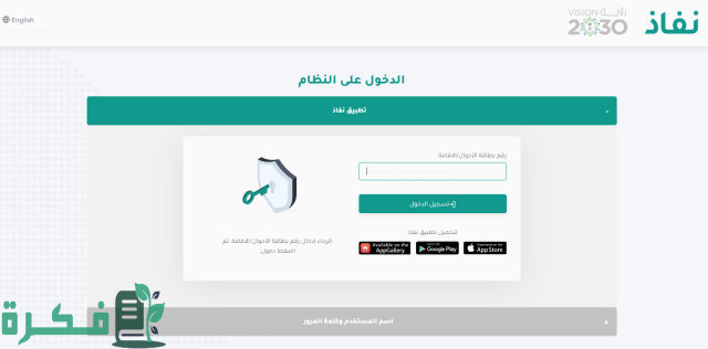 شروط البلدية لفتح محل زينة سيارات شروط البلدية لفتح محل زينة سيارات