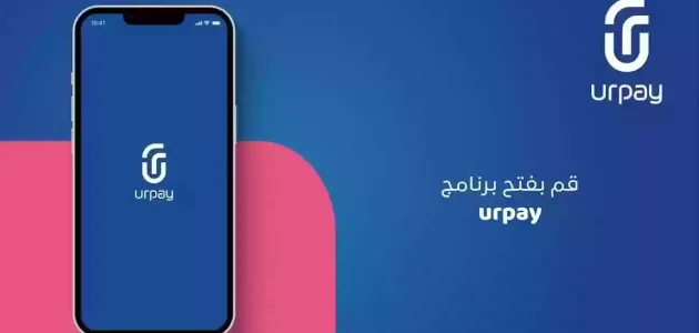 مميزات وعيوب محفظة يور باي urpay الراجحي 1 مميزات وعيوب محفظة يور باي urpay الراجحي