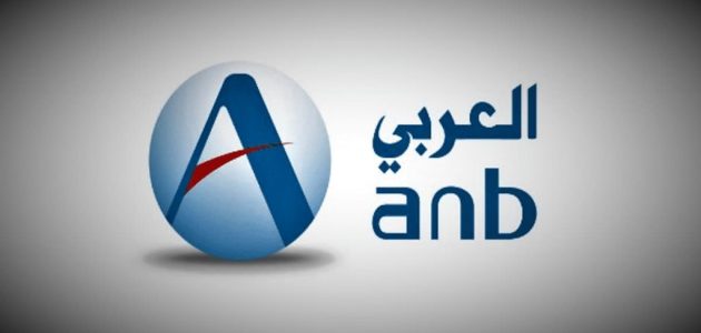 معرفة رقم الايبان للبنك العربي السعودي 1 معرفة رقم الايبان للبنك العربي السعودي
