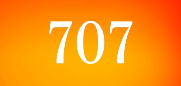 707 رمز اي قبيلة في السعودية 1 707 رمز اي قبيلة
