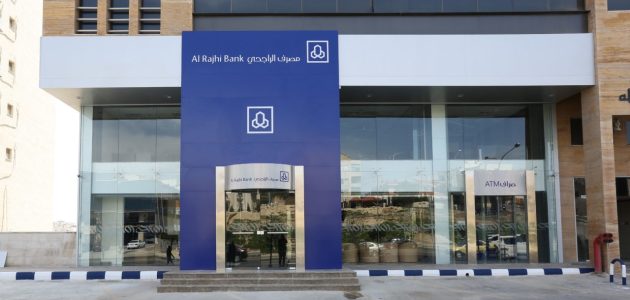 أسماء الشركات المعتمدة لدى بنك الراجحي 1 الشركات المعتمدة لدى بنك الراجحي