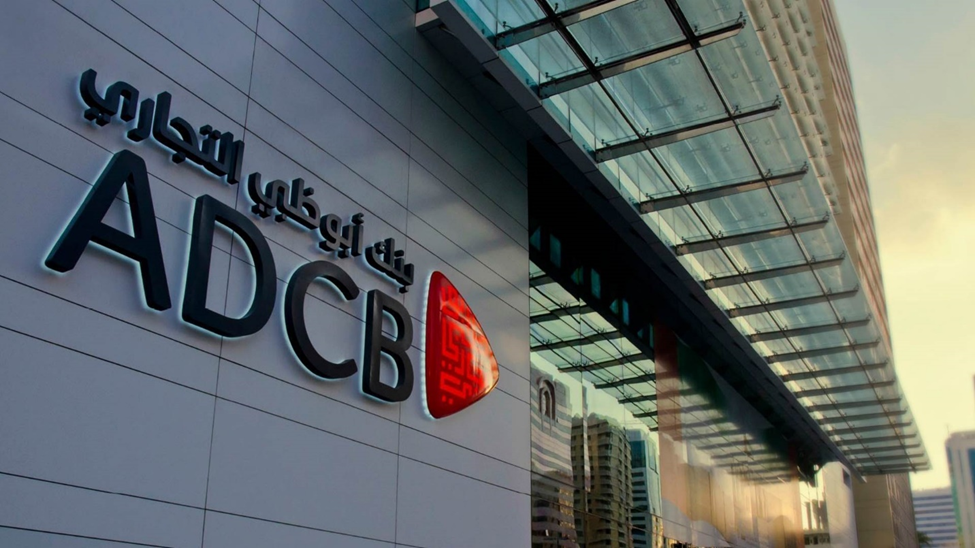 رقم خدمة عملاء بنك أبوظبي التجاري ADCB 2 image 11
