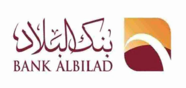 أنواع بطاقات بنك البلاد 1 أنواع بطاقات بنك البلاد