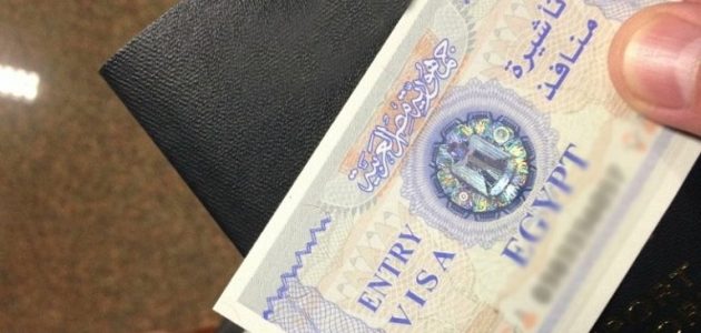 دليل تأشيرة مصر 1 دليل تأشيرة مصر