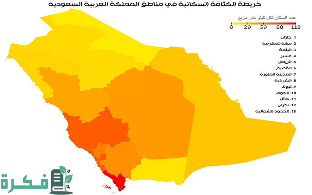 خريطة الكثافة السكانية في السعودية خريطة الكثافة السكانية في السعودية