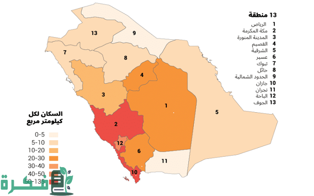 خريطة الكثافة السكانية في السعودية خريطة الكثافة السكانية في السعودية