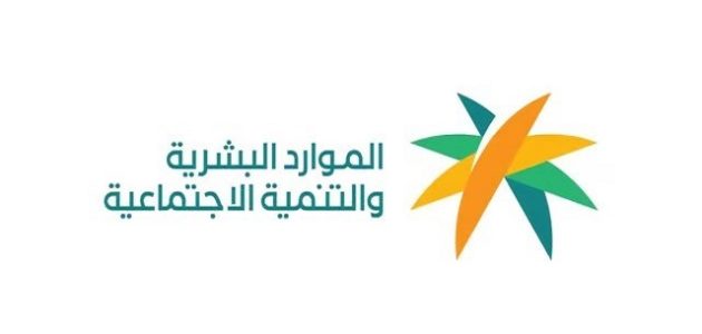شروط الاستفادة من الإعانة المالية للإعاقة 1 شروط الاستفادة من الإعانة المالية للإعاقة