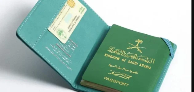 رسوم تجديد جواز السفر السعودي المنتهي وكم يستغرق تجديده 1 رسوم تجديد جواز السفر السعودي المنتهي وكم يستغرق تجديده
