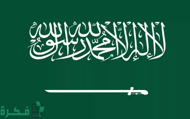 متى تأسست الدولة السعودية الثالثة بالهجري متى تأسست الدولة السعودية الثالثة بالهجري