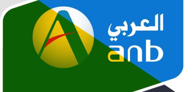 شروط ومميزات بطاقة البنك العربي الائتمانية ذات الحد المنخفض 1 بطاقة العربي الائتمانية ذات الحد المنخفض