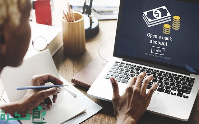 مميزات وعيوب محفظة الإنماء باي AlinmaPay 3 مميزات وعيوب محفظة الإنماء باي AlinmaPay