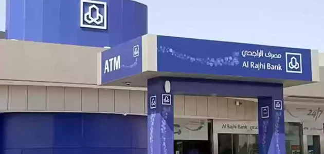 خطأ أثناء معالجة الطلب الخاص بك الراجحي 1 خطأ أثناء معالجة الطلب الخاص بك الراجحي