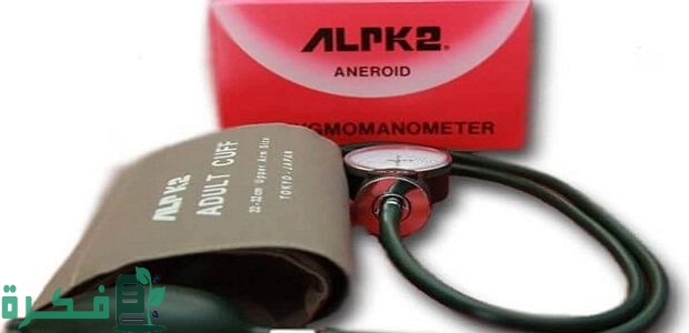 سعر جهاز ضغط alpk 2