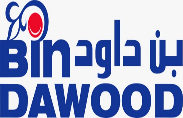 رواتب كاشير بن داود بالريال السعودي 2 رواتب كاشير بن داود