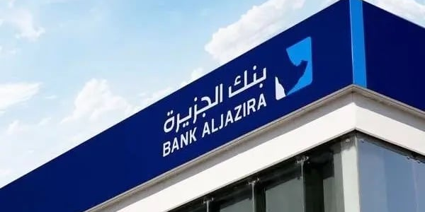 رقم خدمة عملاء بنك الجزيرة وطرق التواصل أون لاين