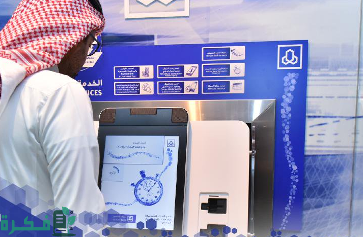 تم ايقاف الحساب نظرًا لتكرار إدخال كلمة المرور الراجحي 2 تم ايقاف الحساب نظرًا لتكرار إدخال كلمة المرور الراجحي