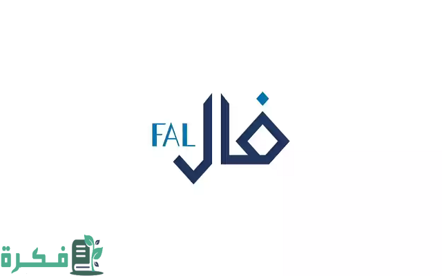 رسوم استخراج رخصة فال 2 رسوم استخراج رخصة فال