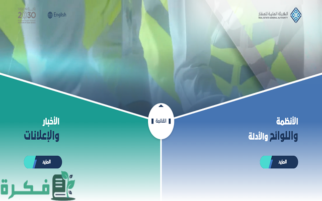 رسوم استخراج رخصة فال 3 رسوم استخراج رخصة فال