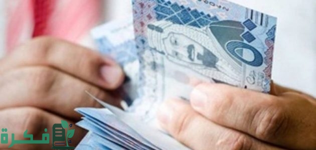 مدة دراسة طلب في نظام الضمان الاجتماعي المطور 1 ما هي مدة دراسة طلب في نظام الضمان الاجتماعي المطور؟