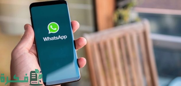 محكمة أبوظبي تلزم امرأة بدفع 15 ألف درهم بسبب رسالة واتساب 1 محكمة أبوظبي تلزم إمرأة بدفع 15 آلف درهم تعويضاً لرجل بسبب رسالة على "الواتساب"