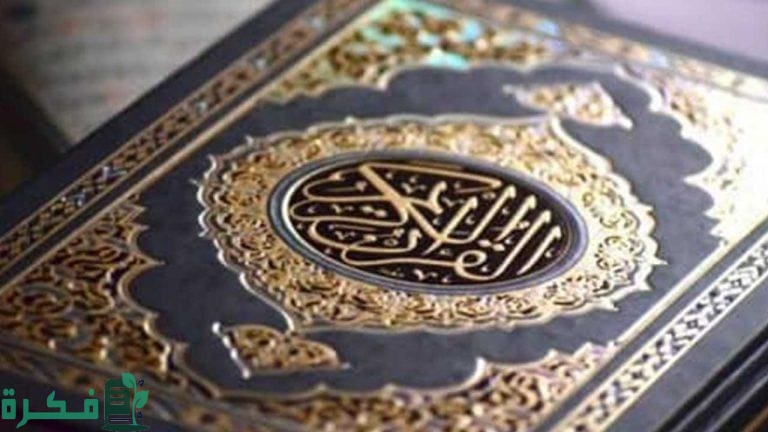 آيات تواسي القلب تشعرك بالطمأنينة مكتوبة