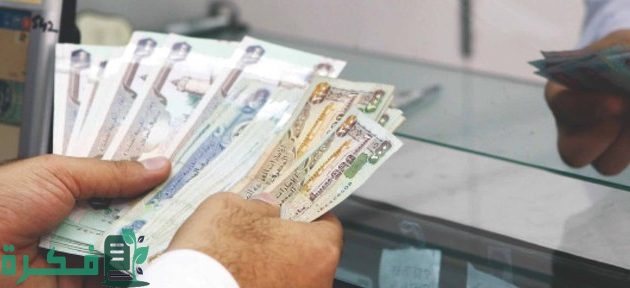 البنوك الإماراتية تؤجل دفع أقساط القروض الشخصية والسيارات بسبب الامطار 1 البنوك الإماراتية تؤجل دفع أقساط القروض الشخصية والسيارات لفترة محددة
