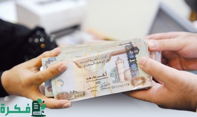البنوك الإماراتية تؤجل دفع أقساط القروض الشخصية والسيارات لفترة محددة البنوك الإماراتية تؤجل دفع أقساط القروض الشخصية والسيارات لفترة محددة