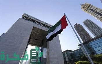 مالية أبوظبي تصدر سندات بقيمة خمسة مليار دولار عبر ثلاث شرائح مالية أبوظبي تصدر سندات بقيمة خمسة مليار دولار عبر ثلاث شرائح
