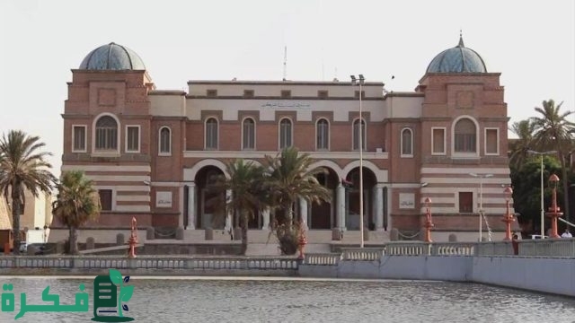 مزايا وعيوب منظومة الأغراض الشخصية 2024 مصرف ليبيا المركزي