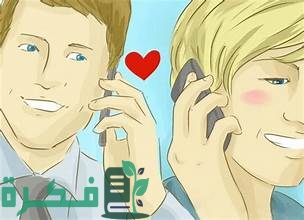 مواضيع للنقاش مع الخطيب في الهاتف مواضيع للنقاش مع الخطيب في الهاتف