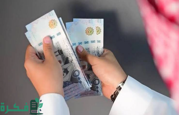 الاستعلام عن معاشات التقاعد 1446 بالخطوات عبر مؤسسة التأمينات الاجتماعية 3 خطوات الاستعلام عن معاشات التقاعد