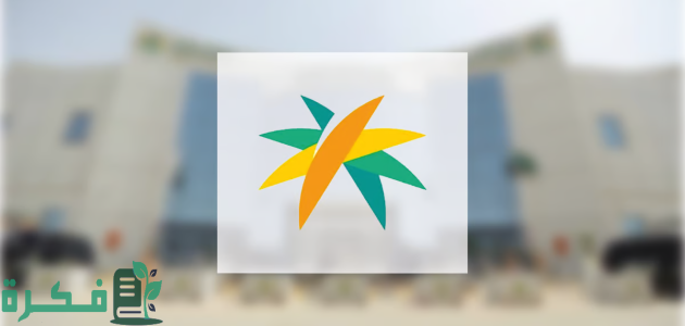 الموارد البشرية تستعد للمشاركة في موسم حج لخدمة ضيوف الرحمن 1 الموارد البشرية تُكمل استعدادها للمشاركة في موسم حج 1445هـ