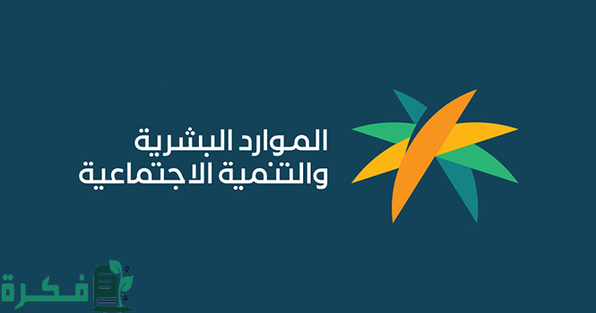 هل يمكن الموافقة على عقد العمل والعامل خارج المملكة