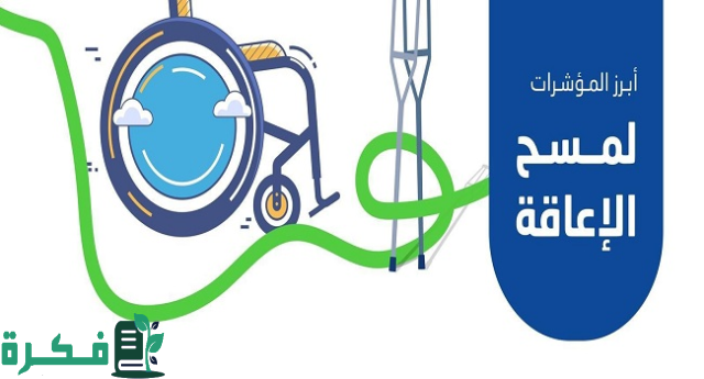 "الإحصاء": 1.8% معدل انتشار